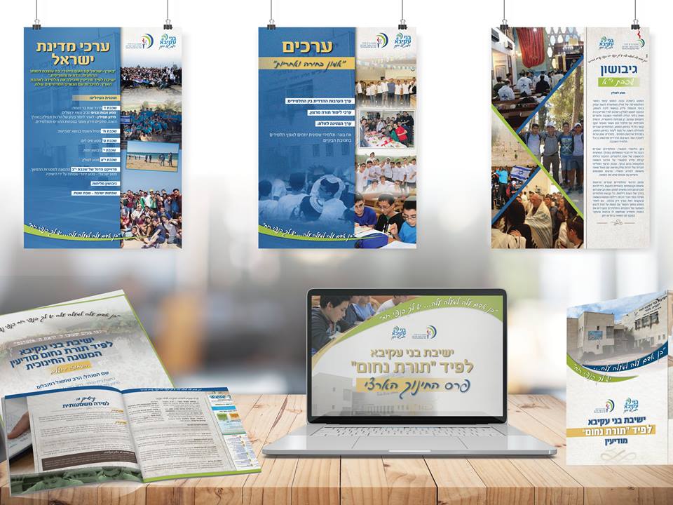 מיתוג – כיצד נגיע לקהלי היעד הרלוונטיים?